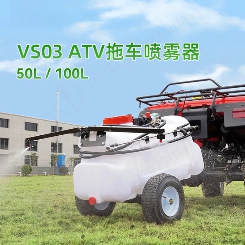 Orchard Sprayer Tractor - Tractor-Towed Orchard Mist Sprayer Air-Assisted Windblown