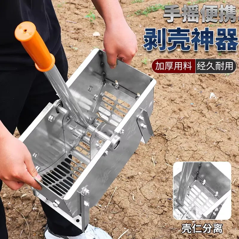 Agriculture Farming Process - Manual Peanut Sheller Hand Crank Agricultural